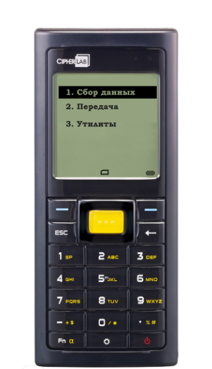 Терминал сбора данных CipherLab 8200L-4MB в Челябинске