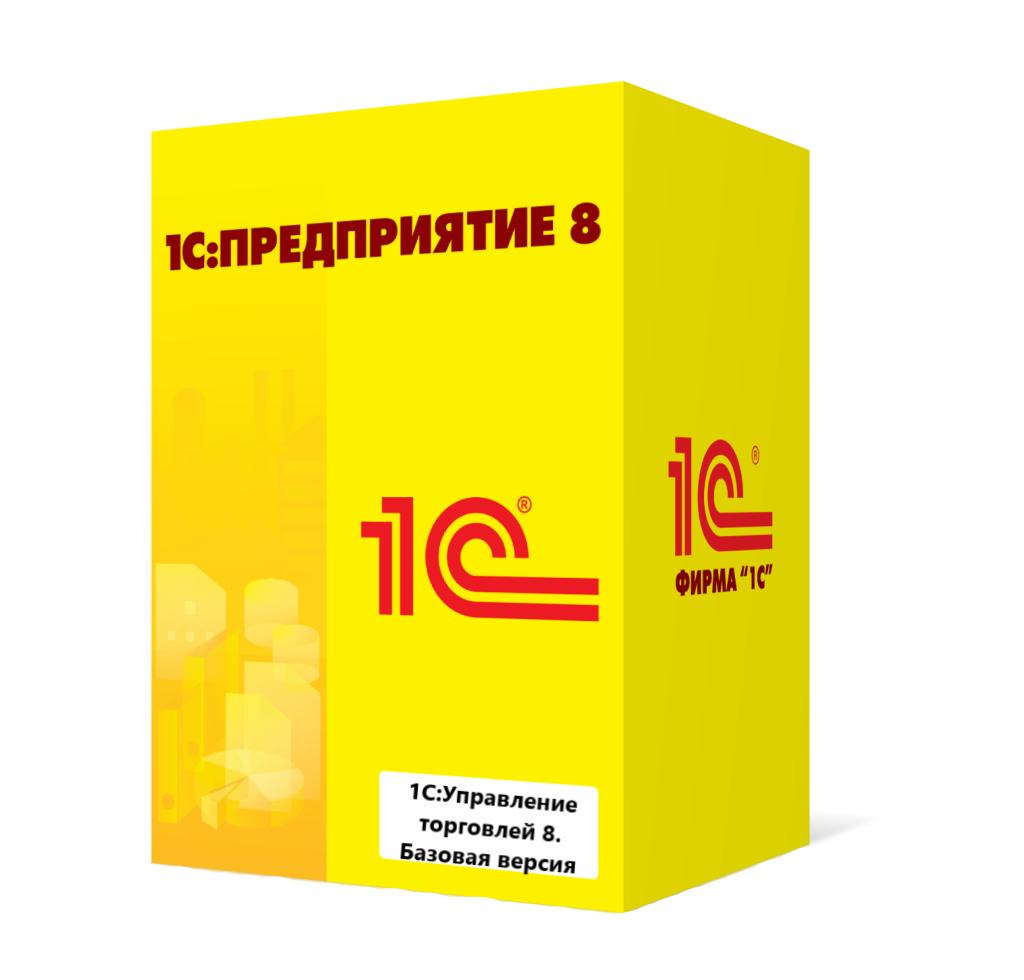 1С:Управление торговлей 8. Базовая версия в Челябинске