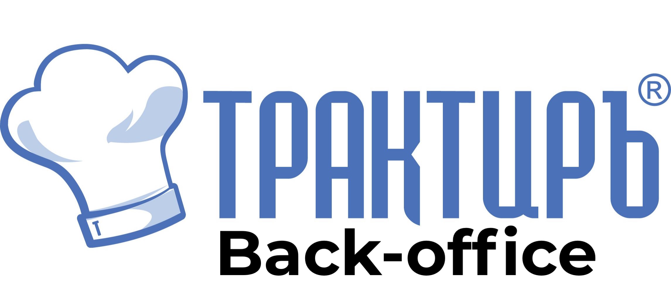 Трактиръ Back-Office ПРОФ, ред. 3.0 Основная поставка в Челябинске