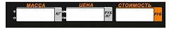 Пленочная панель задняя (327АС LCD) в Челябинске